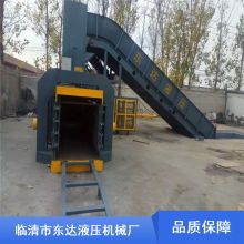 东达废纸打包机 全自动新型废纸打包机 节能液压废纸打包机厂家报价图片大全 临清市东达液压机械厂