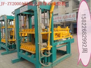 生产供应商厂家 今日行情价格走势 报价 天津市建鹏液压机械有限责任公司