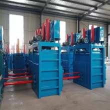 富阳市大华机械厂