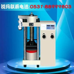 液压砖块砌块压力试验机